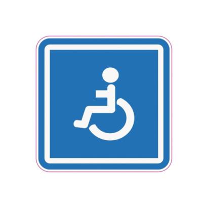 Abțibild „Parcare rezervată persoanelor cu dizabilități” 12 cm, ORACAL, TAG 027/T2