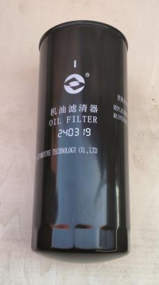 Filtru ulei STAGER compatibil cu YDSD220S3 si YDSD275S3