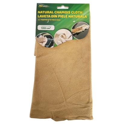 Laveta din piele naturala, RoGroup, forma neregulata, aprox 35 cm x 40 cm