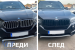 Rădăcini negre mate potrivite pentru BMW X5 F15 2013-2018, X6 F16 2014-2019 Performance AutoTuning