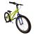 Bicicleta Copii DHS Sonic - 20 inch, Galben-Albastru Ultimate FactoryBikes