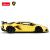 Masina cu telecomanda Lamborghini Aventador SVJ galbena, scara 1:14