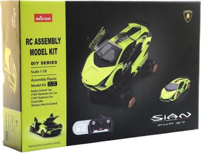 Masinuta construibila cu telecomanda Lamborghini Sian FKP 37, scara 1:18