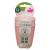 Set 2 pahare de baut Eat Green pentru bebelusi, din plastic bio, lavabile in masina de spalat vase, 12+ luni, nip 37067