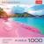 Puzzle Trefl 1000 piese Plaja Tropicala Roz cu poster inclus