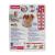 Jucarie interactiva Winfun Catelus Pug moale cu sunete, 6 luni+