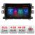 Navigatie Nissan Navara 2017+ Android 4G, 4GB RAM, 64GB, GPS, WiFi