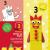 Carte cu abtibilduri si activitati Numberblocks de Craciun, 32 pagini