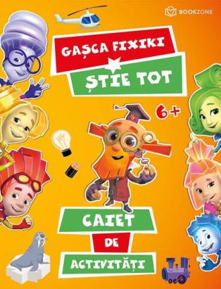 Caiet de activitati educativ pentru copii 6+ - Gasca Fixiki stie tot