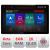 Navigație Android Nissan Navara 2017+ ecran 13 inch 2K, 8GB RAM, 128GB