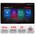 Navigație Android Mitsubishi Eclipse Cross 2019+ 13 inch 2K 8GB+128GB 4G