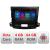 Navigație Android Mitsubishi Outlander 2007-2012, 4GB RAM, 64GB, 4G, GPS