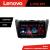 Navigație Mazda 6 Lenovo Lite D4 4+64 GB Android, Waze, USB și Radio