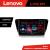 Navigație Android Skoda Superb 3 2015-2017 Lenovo Lite D4 4+64 GB