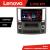 Navigație Android Infiniti FX45 2007-2009, GPS multimedia 4+64GB Lenovo