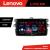 Navigație Toyota Corolla 2007-2013 Lenovo Lite D6, Android 6+128 GB