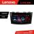 Navigație Android Suzuki Swift 2010-2017 Lenovo Lite D6 6GB+128GB