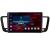 Navigatie Peugeot 508 2010-2018 Android 2K 8+128GB 4G GPS DSP
