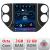 Navigație VW Tiguan 2007-2012 tip Tesla cu 4G, GPS, CarPlay și Android Auto