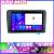 Navigatie VW PQB Android 12, 4GB RAM, 64GB, 720P, CarPlay, 4G