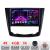 Navigatie Renault Kadjar 2014-2019 Android 4GB+64GB, ecran 1K InCell