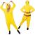 Pijama salopeta pentru adulti Pikachu, pufoasa, galbena, marimea M