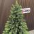 Brad artificial Sersimo Carpati 2D+3D, varfuri verzi, 250 cm