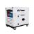 Generator diesel inverter trifazat ITC Power DG9000SEi-T, 8.1 kVA