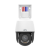 Camera IP PTZ exterior 5MP Uniview Tri-Guard LightHunter zoom optic 5X