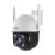 Camera supraveghere WiFi exterior Tenda 4MP PTZ Dual Light, audio