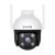 Camera supraveghere WiFi exterior Tenda 4MP PTZ Dual Light, audio