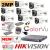 Kit supraveghere Hikvision 8 camere ColorVu 2MP, 40 m, accesorii incluse