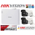 Sistem supraveghere Hikvision 4K cu 2 camere 8MP, IR 80m si DVR 4 canale