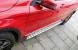 Praguri laterale Mercedes GLA X156 (2014-2016), set trepte aluminiu