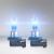 Set 2 Becuri Auto-Moto Halogen NEXT GEN Osram Cool Blue Intense H11 64211CBN-HCB 12V