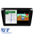 Navigatie Dedicata Skoda Rapid (2011 - 2019), 9 Inch, 2Gb Ram, 64Gb stocare, Carplay