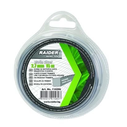 Fir trimmer pătrat argintiu pentru cositoare, 2.7 mm x 15 m