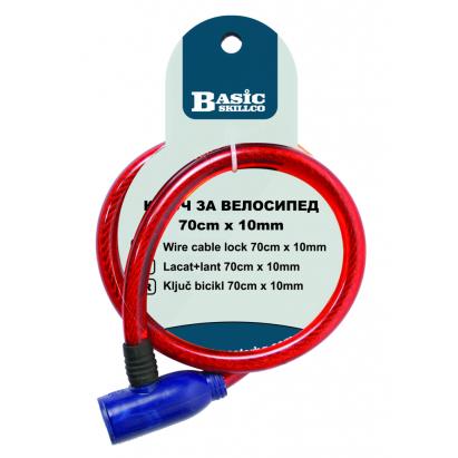 Lacăt antifurt pentru bicicletă Basic, 70 cm x 10 mm, oțel