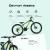 Bicicleta pentru copii Devron Alaska 24 inch, 21 viteze, negru-verde