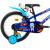 Bicicletă pentru copii DHS Rocket 18 inch, albastru, 6-8 ani