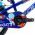 Bicicletă pentru copii DHS Rocket 16 inch, albastră, 4-6 ani
