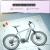 Bicicletă electrică urbană Prophete 54889, 28 inch, mărimea M, negru