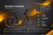 Bicicleta MTB Devron Tsunami 29 inch, marimea M, negru