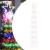 Instalație brad de Crăciun 320 LED-uri, multicolor, 375 cm GartenMobel Dekor