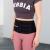 Centura lombara din neopren inSPORTline Waistup cu inchidere Velcro