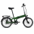 Bicicletă pliabilă Prophete 1294B, 20 inch, verde, 3 viteze