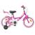 Bicicletă pentru Copii 14 Inci pentru 3-5 ani Roz GartenMobel Dekor