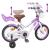 Bicicletă pentru Copii 12 Inci pentru 2-4 ani Violet GartenMobel Dekor