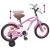 Bicicletă pentru Copii 12 Inci pentru 2-4 ani Roz deschis GartenMobel Dekor