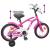 Bicicletă pentru Copii 12 Inci pentru 2-4 ani Roz închis GartenMobel Dekor